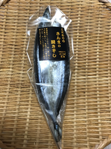 明石名産 こだわりのさんまの開き干し10尾 魚寅 井上商店 商品詳細 明石のグルメ 名物 名産通販 明石メルカート